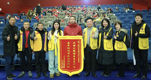 必威吉林长春：愿小小的我们都能拥抱大大的世界(图3)