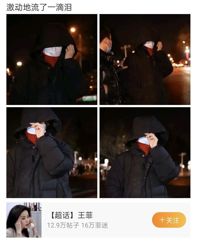 必威·「BetWay」官方网站时隔七年春晚再迎天后之音——王菲将倾情演绎《世界赠(图2)